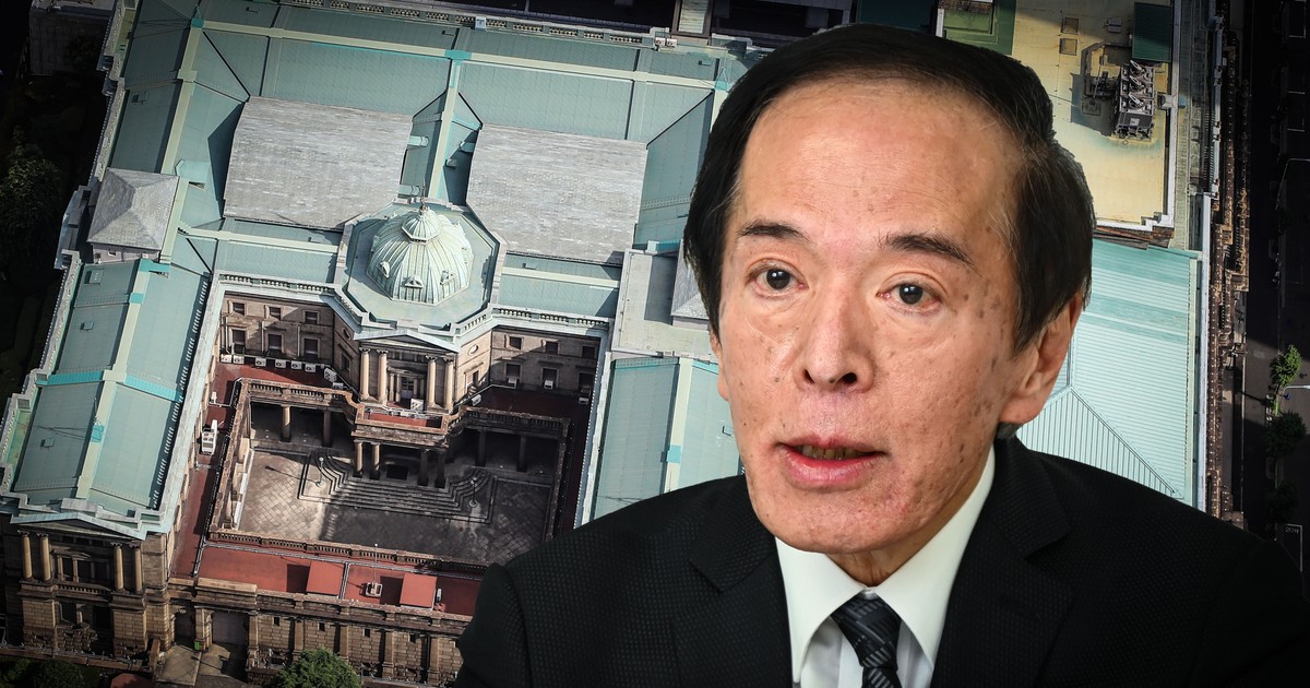 Nhật Bản chính thức đề cử ông Kazuo Ueda làm Thống đốc tiếp theo của BOJ | Tin nhanh chứng khoán Nhật Bản chính thức đề cử ông Kazuo Ueda làm Thống đốc tiếp theo của BOJ | Tin nhanh chứng khoán