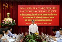 Ông Nguyễn Văn Bình phát biểu tại buổi làm việc. (Nguồn: moha.gov).