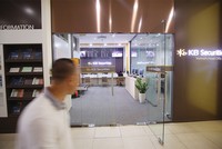 KBSV báo lãi sau thuế 19,3 tỷ đồng trong 6 tháng đầu năm, xấp xỉ mức thực hiện trong năm 2017