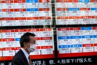 Chỉ số Nikkei 225 của Nhật Bản tăng 0,49% trong khi chỉ số Topix sụt giảm 0,23%. Ảnh: AFP