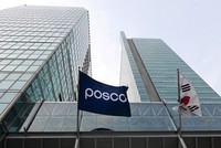 Vị lãnh đạo họ Choi cũng được cho là đút túi gần một tỷ won, mà một phần từ quỹ đen nêu trên.