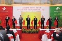 Mở cửa hoạt động năm 2005, thời điểm đỉnh cao, HNX có 102 công ty chứng khoán thành viên, nay còn 80 công ty chứng khoán làm thành viên của Sở