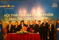 Bảo Việt Nhân thọ vừa ra mắt sản phẩm bảo hiểm Hưu trí vững nghiệp