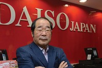 Ông Yano - Chủ tịch Daiso Sangyo Corp sở hữu khối tài sản trị giá 1,9 tỷ USD. Ảnh: Bloomberg