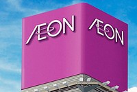 AEON dự định xây đại siêu thị 200 triệu USD thứ hai tại Hà Nội