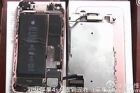 Hình ảnh được cho là iPhone 7 phát nổ, thân máy bị tách đôi. Ảnh: People.cn.