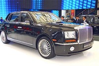 Đây là chiếc Geely GE.