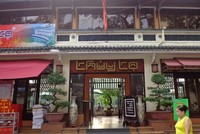 Kem Thủy Tạ đang 'tan'