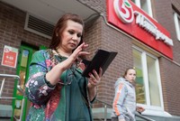 Bà Natalia Orlova. Ảnh: Bloomberg.
