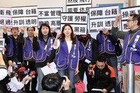 Công đoàn phi công Đài Loan tham gia cuộc đình công. Ảnh: CNA.