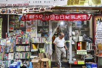 Hiệu sách của ông Hiu nhỏ đến mức không có chỗ cho hai khách hàng cùng đứng bên trong. Ảnh: SCMP.