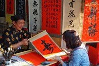 Người dân xin chữ tại Văn Miếu-Quốc Tử Giám. (Ảnh: Khánh Hòa/TTXVN phát).