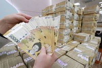 Đồng won. (Nguồn: Yonhap).