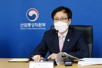 Bộ trưởng Thương mại Hàn Quốc Yeo Han-koo. (Nguồn: koreaherald.com).