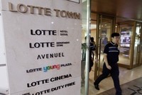 Lotte là một trong những công ty nổi tiếng nhất Hàn Quốc. Ảnh: AP