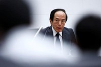 BOJ chuẩn bị tăng lãi suất trở lại nhưng vẫn để ngỏ thời điểm