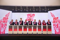 SABECO (SAB) kỷ niệm dấu mốc 150 năm - Tôn vinh di sản ghi dấu tiến trình của đất nước và kiến tạo một tương lai không ngừng vươn cao
