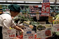 Nhật Bản: Lĩnh vực dịch vụ tháng 2 tăng trưởng nhanh nhất trong 8 tháng