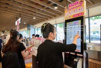 AEON khai trương Trung tâm Bách hóa Tổng hợp và Siêu thị AEON Bình Dương Midori Park