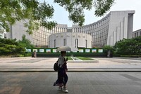 Trụ sở của Ngân hàng Trung ương Trung Quốc (PBoC) tại thủ đô Bắc Kinh, Trung Quốc. Ảnh: AFP