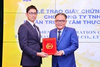 Tỉnh Đồng Nai mới trao chứng nhận đăng ký đầu tư cho Tập đoàn AEON hồi tháng 11/2025