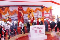 Các đại biểu thực hiện nghi thức động thổ dự án. 