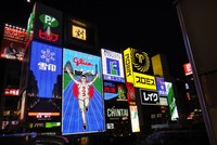 Vì sao Glico bán cổ phiếu KDC?