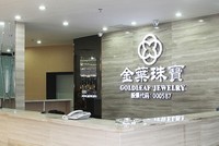 DN vàng Trung Quốc thâu tóm hãng năng lượng Mỹ