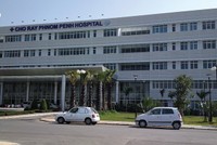Bệnh viện Chợ Rẫy - Phnom Penh chưa thể tìm được nhà đầu tư thay thế để triển khai giai đoạn II