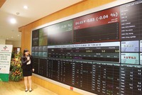 HNX nâng cấp Hệ thống CIMS