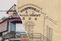 Phố  trong mắt người yêu Hà Nội