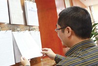 Nhiều DN biến động lợi nhuận sau soát xét