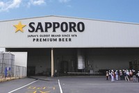 Nhà máy của Sapporo tại Long An với công suất 40 triệu lít/năm