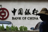 Quý III/2015, tổng nợ xấu của các ngân hàng Trung Quốc đạt 1.200 tỷ NDT, tăng 10% so với quý trước