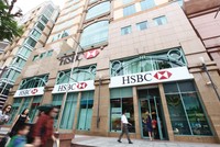 Tại Việt Nam, hoạt động thanh tra, giám sát ngân hàng đã từng bước áp dụng các tiêu chuẩn và phương pháp theo thông lệ quốc tế