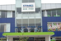 Các năm trước, cuộc họp đại hội đồng cổ đông của PNC thường được tổ chức vào giữa tháng 6 thì năm nay được tổ chức vào tháng 2   