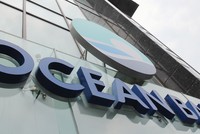 Oceanbank là một trong ba ngân hàng yếu kém được NHNN mua lại với giá  0 đồng