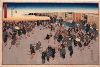 Tranh vẽ minh họa thị trường giao dịch phái sinh nông phẩm tại Dojima, hiện đang trưng bày tại phòng truyền thống Sở giao dịch Osaka, Nhật Bản.