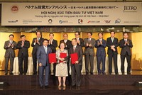  Trong khuôn khổ Hội nghị xúc tiến đầu tư Việt Nam tại Nhật Bản, lãnh đạo BRG đã ký thỏa thuận hợp tác đầu tư xây dựng khu đô thị thông minh trục Nhật Tân - Nội Bài với Sumitomo Corporation
