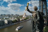 Ảnh minh hoạ. Nguồn: Internet