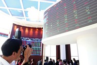 Hoàn tất quy định pháp lý cho vận hành chứng quyền có đảm bảo