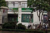 Trụ sở VEC tại tòa nhà Central Point Trung Kính được mua lại từ một phần dự án của Công ty TNHH 19.12 Bắc Hà