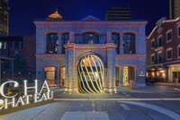 Icha Chateau: Cánh đồng  bất tận