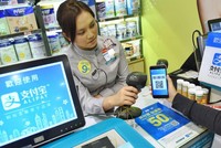 Phát triển Fintech và bài học từ Trung Quốc (Bài 3)