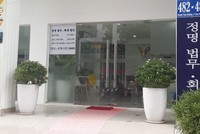 Địa chỉ mới của Công ty Hoàng Kim Land hiện đã được cho đơn vị khác thuê