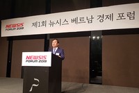 Thứ trưởng Vũ Đại Thắng: Việt Nam - Hàn Quốc là đối tác quan trọng về hợp tác kinh tế