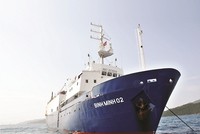 Tàu Bình Minh 02 của liên doanh PTSC-CGGV