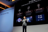 Ông Kia Park Han-woo, Chủ tịch kiêm Giám đốc điều hành Kia chia sẻ tầm nhìn của Ban lãnh đạo Kia với các nhà đầu tư. Nguồn ảnh: thenewsmarket.com