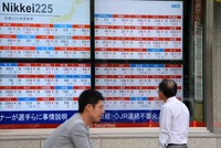 Chỉ số Nikkei 225 của Nhật Bản mất 1% trong phiên 23/1. Ảnh: AFP