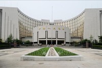 Trụ sở Ngân hàng Nhân dân Trung Quốc (PBoC) tại Bắc Kinh. Ảnh: AFP/TTXVN